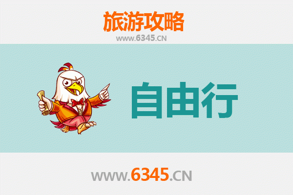 喀什至潮汕自由行攻略：异域风情与岭南文化的完美邂逅