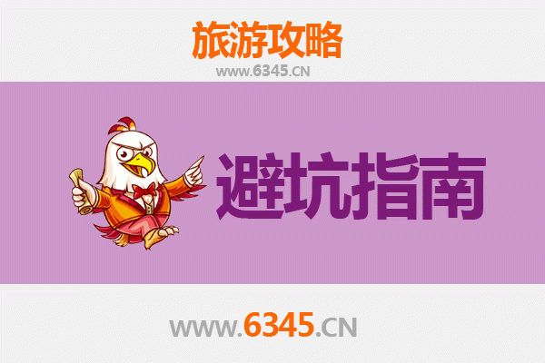 喀什旅游全攻略：资深博主亲授十大忠告与须知