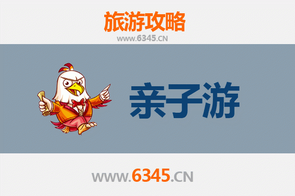 喀什亲子游全攻略：古城探秘与民俗体验的完美之旅
