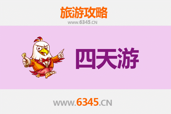 喀什四天三夜深度游攻略：探索丝路古城，体验异域风情