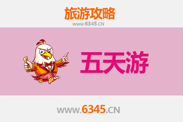 喀什出发：台湾日月潭深度旅游攻略