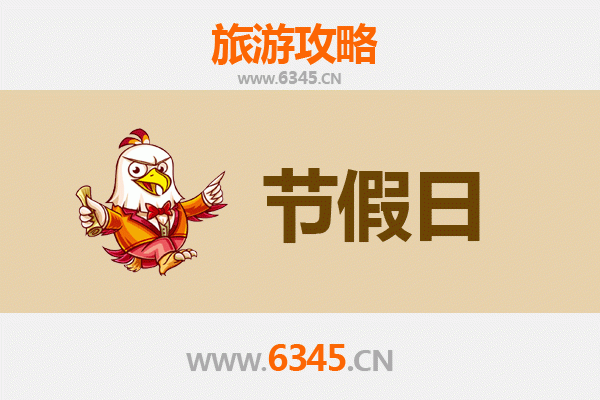 喀什至承德避暑山庄旅游攻略：穿越丝路与皇家园林的完美之旅