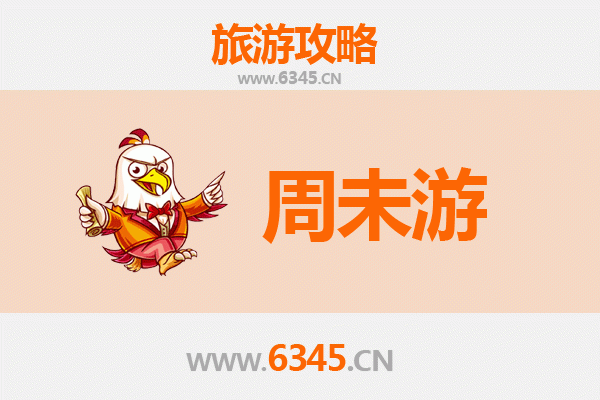 喀什周末游攻略：穿越千年古城，感受异域风情