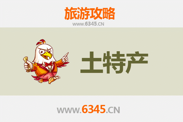喀什旅游必带土特产推荐清单