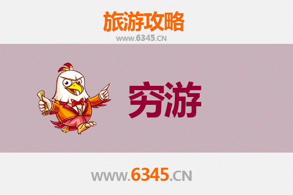 喀什一人穷游全攻略：预算千元玩转南疆古城