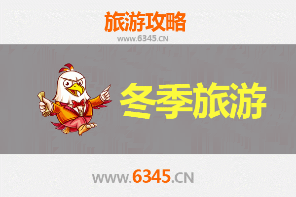 冬日喀什：古城暖阳与丝路风情的完美邂逅