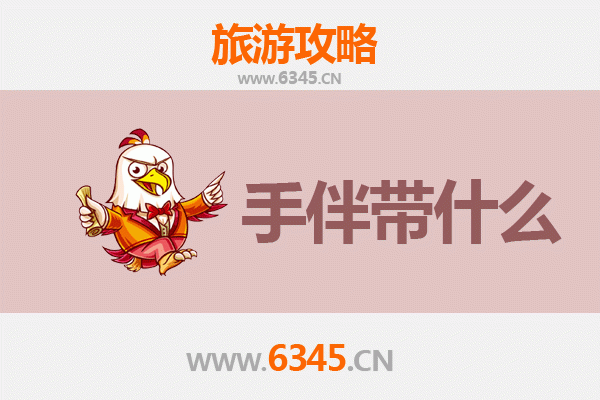 喀什至湄洲岛：跨越东西的朝圣与海岛漫游全攻略